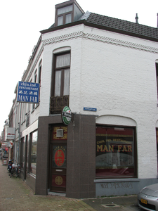 820846 Gezicht op de voor- en zijgevel van Chinees-Indisch Restaurant Man Far (Amsterdamsestraatweg 238) te Utrecht; ...